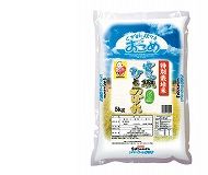 特別栽培米 宮城ひとめぼれ
