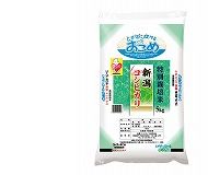 特別栽培米 新潟コシヒカリ
