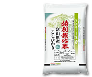 富山コシヒカリ(アルギット米)