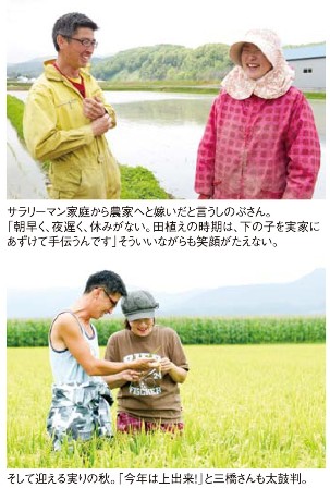 ja_youtei15_02.jpg