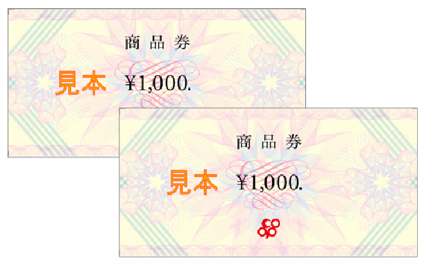 syohinken.png