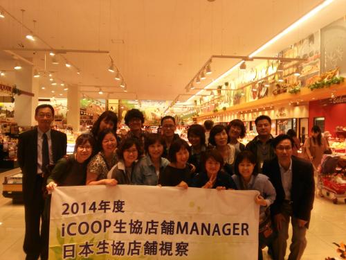 韓国icoop生協の研修団がコープ和泉中央に来られました 大阪いずみ市民生活協同組合
