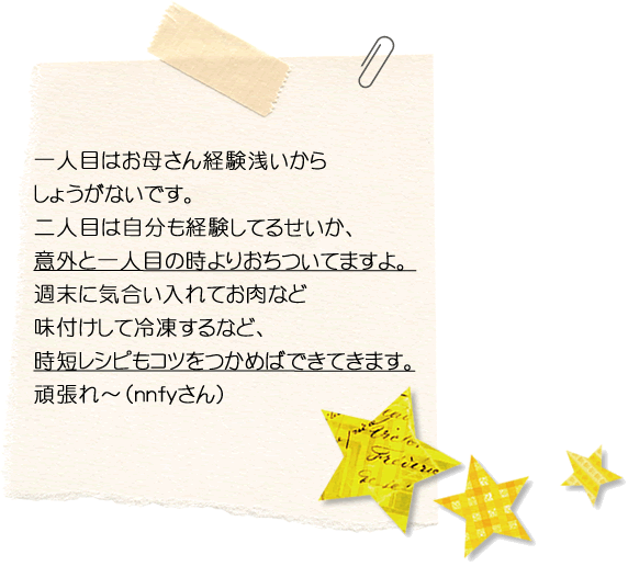 anayami3answer1.gif