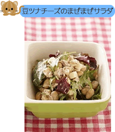 recipe2.gif