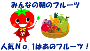 fruits2.gif