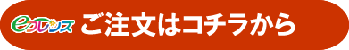 chumon.gif