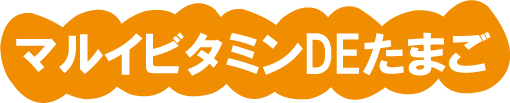 vitamintitle.gif